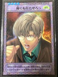 棋靈王 棋魂 收藏卡   GBA 卡帶贈卡 進藤光 藤原佐為 奈瀨明日美 三張一組 歷史價格詳細信息