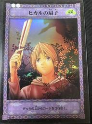 棋靈王 棋魂 收藏卡   GBA 卡帶贈卡 進藤光 藤原佐為 奈瀨明日美 三張一組 歷史價格詳細信息