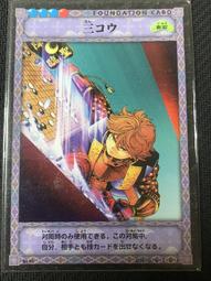 棋靈王 棋魂 卡 B4-49 金字    萌芽 95分 歷史價格詳細信息