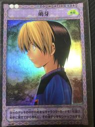 棋靈王 棋魂 卡 B4-49 金字    萌芽 95分 歷史價格詳細信息