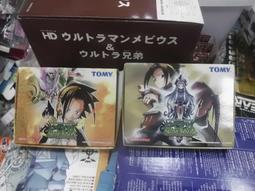 (東京玩具店)超人吊卡鋼鐵人 歷史價格詳細信息