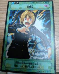 棋靈王 棋聖降臨 起始包 Vol. 1  零售包(8包一組) 歷史價格詳細信息