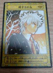 棋靈王 棋聖降臨 起始包 Vol. 1  零售包(8包一組) 歷史價格詳細信息