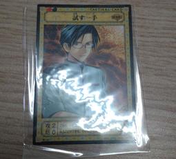 棋靈王 棋聖降臨 起始包 Vol. 1  零售包(8包一組) 歷史價格詳細信息