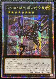 【伯明罕】ROTA-JP029 新手蜜蜂! (隱普) 歷史價格詳細信息