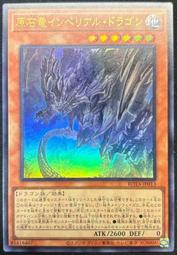 【伯明罕】ROTA-JP029 新手蜜蜂! (隱普) 歷史價格詳細信息