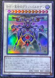 【伯明罕】ROTA-JP029 新手蜜蜂! (隱普) 歷史價格詳細信息