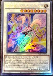 【伯明罕】ROTA-JP029 新手蜜蜂! (隱普) 歷史價格詳細信息