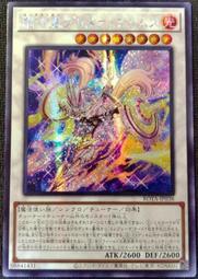 【伯明罕】ROTA-JP029 新手蜜蜂! (隱普) 歷史價格詳細信息