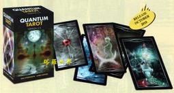 量子塔羅 Quantum Tarot｜大量光影與相片呈現物理空間、精神世界.發現宇宙間不可思議的奧祕【左西購物網】 歷史價格詳細信息