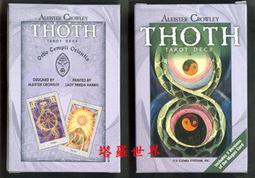 《托特塔羅入門》+ 原裝進口克勞利托特塔羅牌(城邦讀書花園) 歷史價格詳細信息