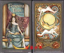 窗景塔羅｜Fenestra Tarot，拓展心靈視角看見生命意義【左西購物網】 歷史價格詳細信息