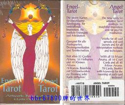 ????Angela????絕美！！不能錯過、設計感滿滿！(240920) 歷史價格詳細信息