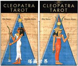 埃及艷后 中英雙語  伊麗莎白泰勒 埃及豔后 歷史價格詳細信息