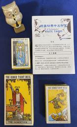 萊德偉特萬年塔羅牌｜完全塑膠材質，塔羅解讀師最愛，不吸水氣超耐用，可長久倍增次數，使用壽命比紙卡長50倍【左西購物網】 歷史價格詳細信息