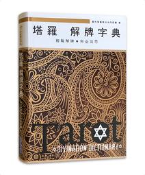 開塔結緣黃金老舍利球增生堅固子舍利子供舍利塔嘎屋盒可裝藏佛塔舍利塔寶塔噶烏盒嘎烏盒佛盒一尊（顆） 歷史價格詳細信息