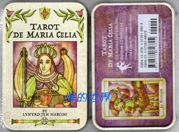 【塔羅世界】蓋亞神諭卡（GAIA Oracle cards 45張牌) 歷史價格詳細信息