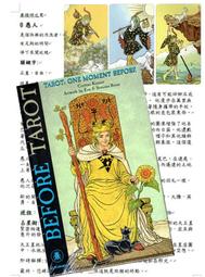 華麗塔羅｜王者風範帶來震撼且奢靡感裡具啟蒙含金訊息 Tarot Grand Luxe【左西購物網】 歷史價格詳細信息