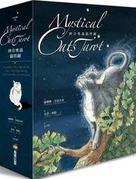 神奇奧義貓塔羅/盧娜雅．韋瑟史東【城邦讀書花園】 歷史價格詳細信息