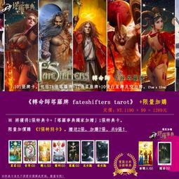 現貨★塔羅事典☆孟小靖的塔羅博物館《熊貓之道塔羅牌 Way of the Panda Tarot》自然動物可愛療癒貓熊 歷史價格詳細信息
