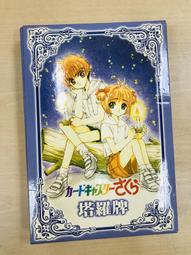 早期懷舊動漫 台版 DRAGON BALL 新七龍珠 戰鬥擂台 歷史價格詳細信息