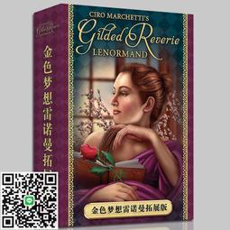 神明想讓你知道的事：松柏坑囝仔的奇幻修煉旅程【金石堂】 歷史價格詳細信息
