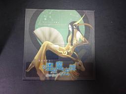 相對論一百［書林詩集47］ 歷史價格詳細信息