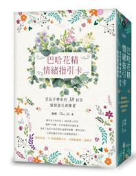 情緣塔羅｜The Enchanted Love Tarot，學會打開心扉和思想【左西購物網】 歷史價格詳細信息