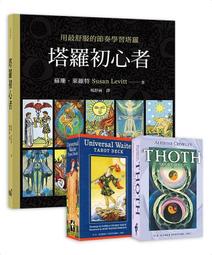 【左西購物網】心手塔羅牌｜Heart Hands Tarot｜78張,飽覽黑白線條藝術的生動張力.中文翻譯 歷史價格詳細信息