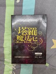 塔羅之聲 The Voice Of Tarot Vox Arcana Boxed【左西購物網】 歷史價格詳細信息