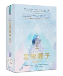 塔羅星事：搞懂星座與塔羅牌的關聯，從占星角度理解自我覺察<啃書> 歷史價格詳細信息