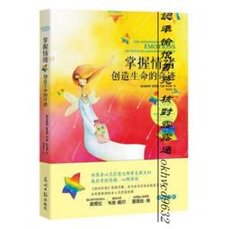 掌握社群行銷 | 引爆網路原子彈<啃書> 歷史價格詳細信息