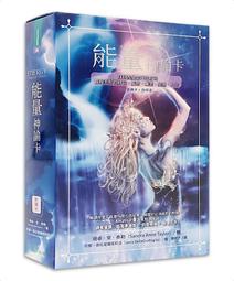 【預馨緣塔羅鋪】現貨正版神聖神話塔羅Tarot of the Mythic and Divine(全新78張) 歷史價格詳細信息