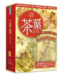茶葉購買指南 李洪 2013-11 江蘇人民 歷史價格詳細信息