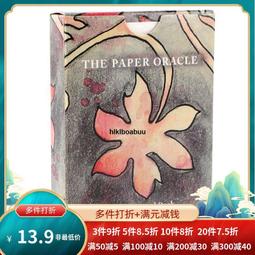 The Paper Dolls/Julia Donaldson【禮筑外文書店】[9折] 歷史價格詳細信息