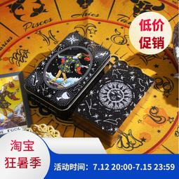 Waite Tarot 1909  塔羅卡牌游戲 歷史價格詳細信息