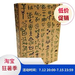 【新品推薦】【Games Warehouse】 Gloomhaven: Jaws of the Lion 歷史價格詳細信息