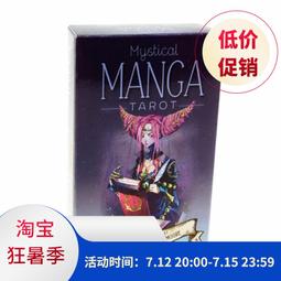 【新品推薦】英文Red hand lenormand天地蓋血手雷諾曼 歷史價格詳細信息