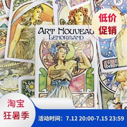 【新品推薦】英文塔羅 Tarot of the Old Path古徑塔羅牌78張桌游卡牌現貨 歷史價格詳細信息