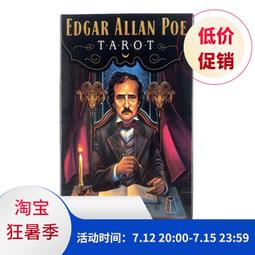 【新品推薦】英文塔羅 Tarot of the Old Path古徑塔羅牌78張桌游卡牌現貨 歷史價格詳細信息
