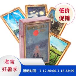 【新品推薦】英文塔羅牌Waite Tarot英文12*7cm韋特骷髏塔羅卡牌彩印卡牌桌游 歷史價格詳細信息