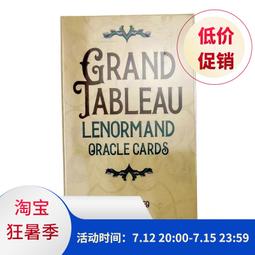 【新品推薦】英文Red hand lenormand天地蓋血手雷諾曼 歷史價格詳細信息