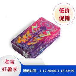 【新品推薦】Tarot Illuminati Kit光明塔羅牌 歷史價格詳細信息
