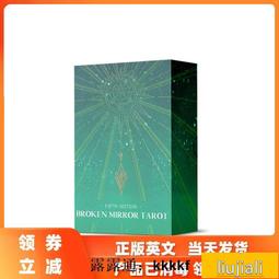 塔羅牌正版全78張珍藏版卡羅牌命運魔法占卜牌 歷史價格詳細信息