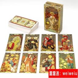 新藝術塔羅牌 Art Nouveau Tarot【左西購物網】 歷史價格詳細信息
