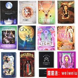 【合集】1115.日本KM.1226.廚房掛桿用S掛鉤 大中小號 13/16/19mm~ 限時特價cud【二丁目】 歷史價格詳細信息