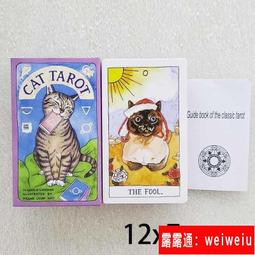 有中文翻譯 天使迴應神諭卡英文桌遊卡牌 受歡迎常用款式牌意清晰 歷史價格詳細信息