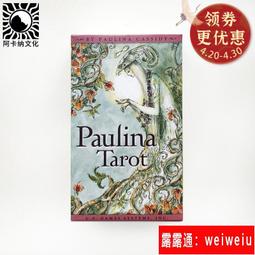 現貨新版 原裝羅技 G930 耳機耳麥鼠標電池 兼容 F540 190247-1000 等 歷史價格詳細信息