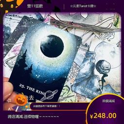 桌遊卡牌女巫鎮遊戲狼人桌遊殺策略推理娛樂嘴炮休閒聚會卡牌遊戲  露天市集  全台最大的網路購物市集 歷史價格詳細信息