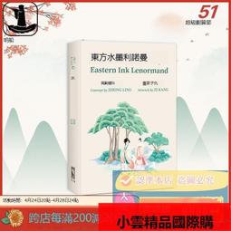 東際桌夾式監控攝像頭支架投影儀萬向雲臺金屬支架桌面支架 歷史價格詳細信息
